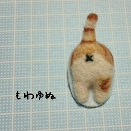 もわゆぬ