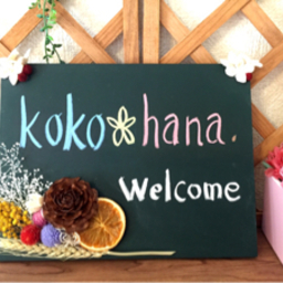koko＊hana