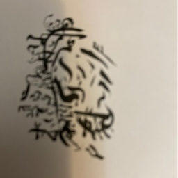繪摩