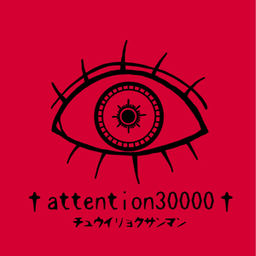 †attention30000†