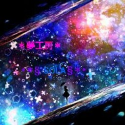 つなかん