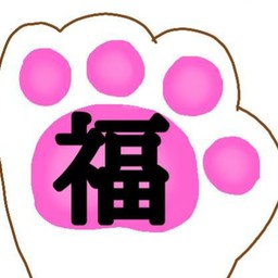 福猫