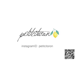 petitcitoron