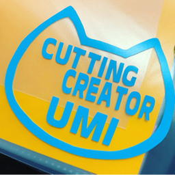 umi