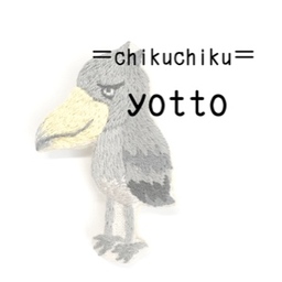 chikuchiku_yotto