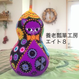 ヨーローヒョウタン工房