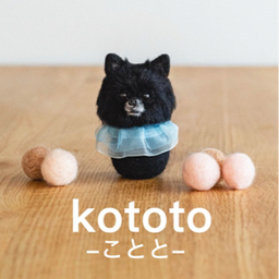kototo-ことと-