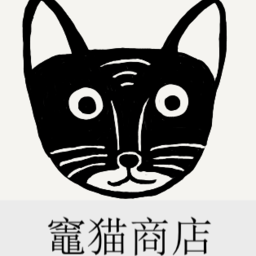 竈猫商店