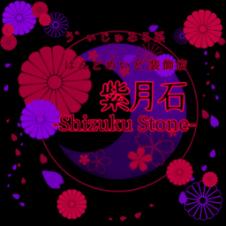 葵