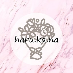 ha.ru.kana0819