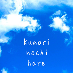 kumori nochi hare