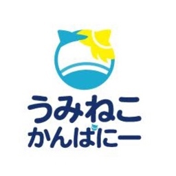 うみねこかんぱにー