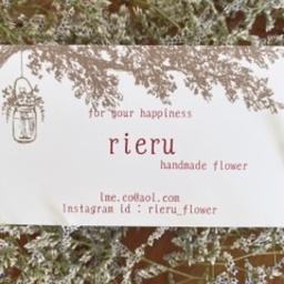rieru_flower