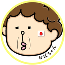migu0525
