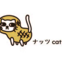 ナッツcat