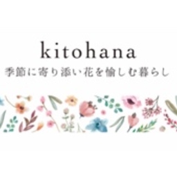 kitohana
