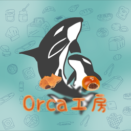 Orca工房 