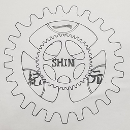 一SHIN紀元