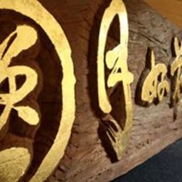 sougaku