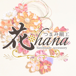 花＊Hana