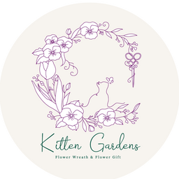 Kitten Gardens