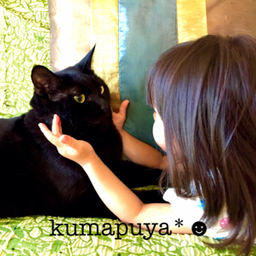 kumapuya