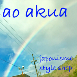 ao akua