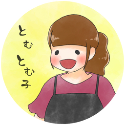 とむとむ子