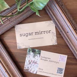 sugar-mirror