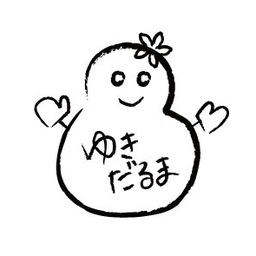 ゆきだるまちゃん