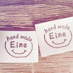 Eine