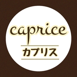 caprice-カプリス-