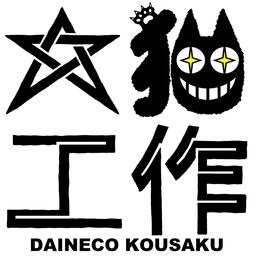daineco