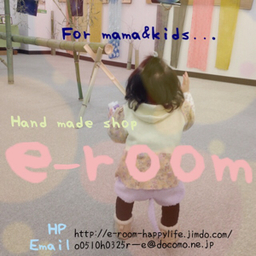 e-room