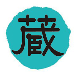 ishino-kura
