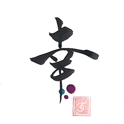 すみれ