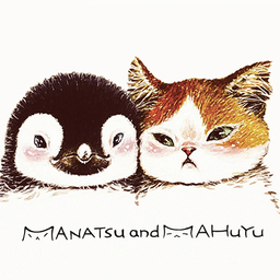まなつ＆まふゆ