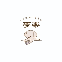 夢楽-yumeraku-