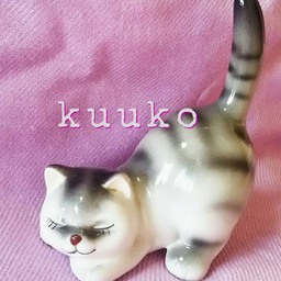 kuuko
