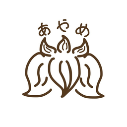 【食べられないおやつのお店】あやめ