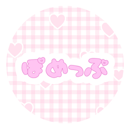 ぽめっぷ‎❁︎衣装屋さん❁︎