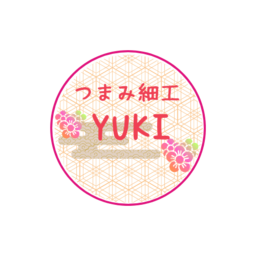 つまみ細工YUKI