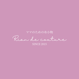 Rian de  couture
