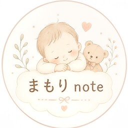まもりnote
