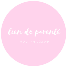 lien de parenté