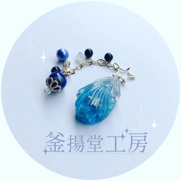 白洲塩峰