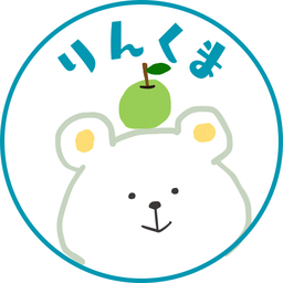 りんくま   