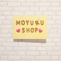 Moyuru shop