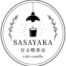 ささやか