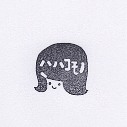 ハハコモノ